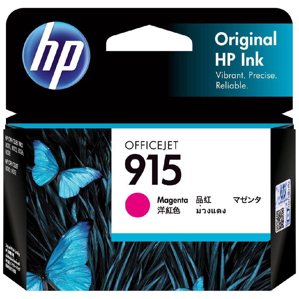 HP 915 MAGENTA INK CARTRIDGE - HI915M