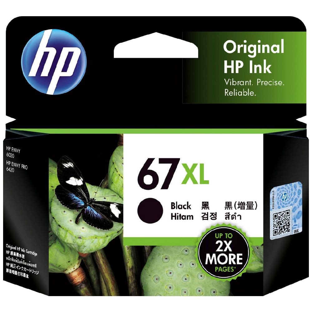 HP 67XL BLACK INK CARTRIDGE - HI67BXL