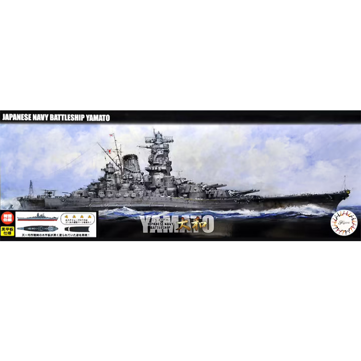 FUJIMI MODEL 1/700 SHIP NEXT SERIES NO.1 EX-3 JAPANESE NAVY BATTLESHIP YAMATO (BLACK DECK) SHIP NX-1 EX-3