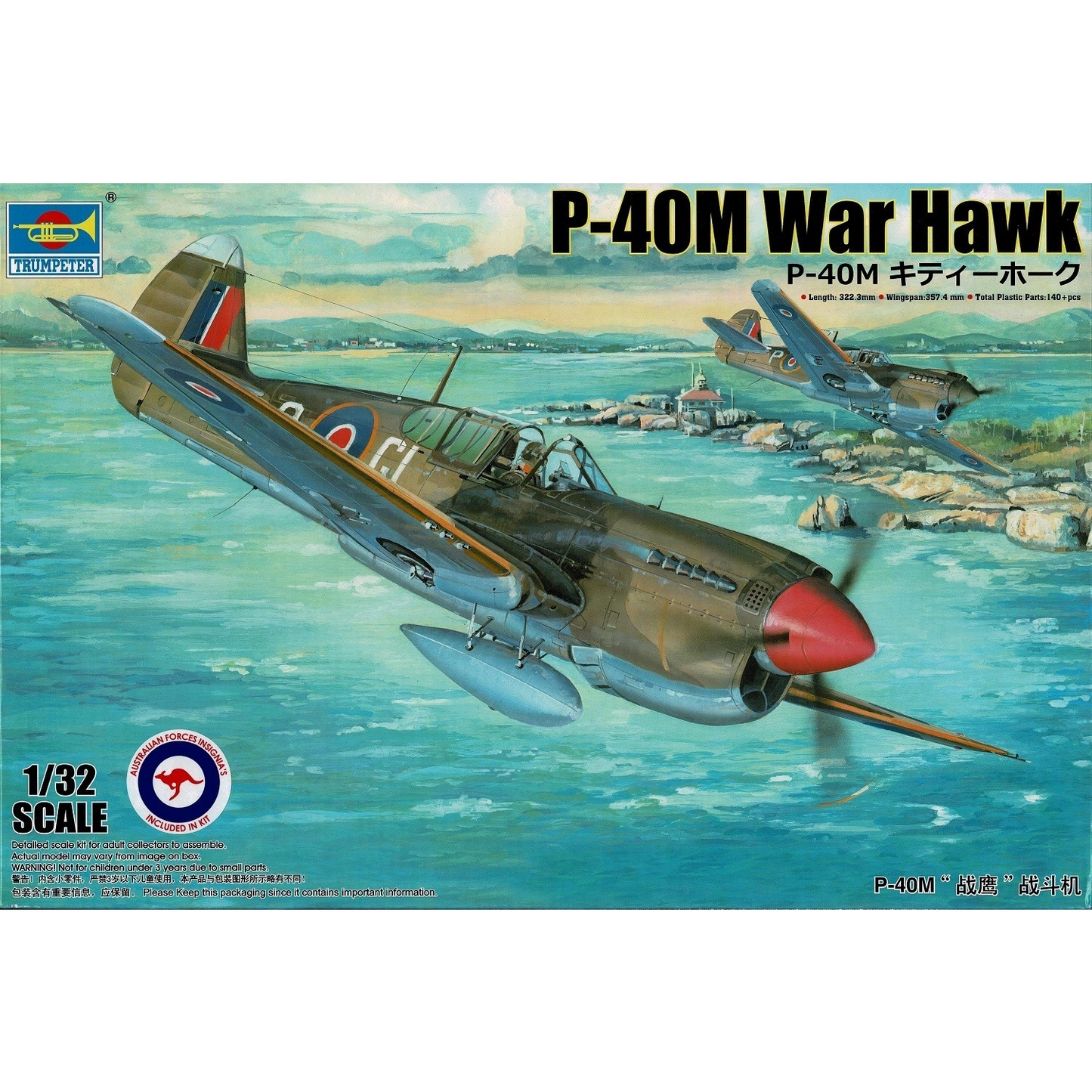 TRUMPETER 1/32 SCALE P-40M KITTYHAWK MODEL KIT - TR02211