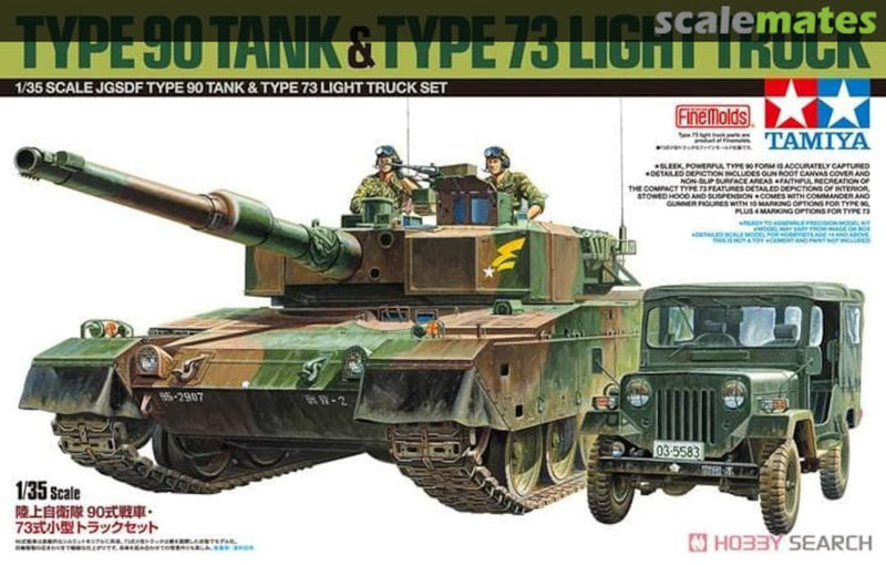 TAMIYA JGSDF TYPE 90 TANK & TYPE 73 TRUC - T25186