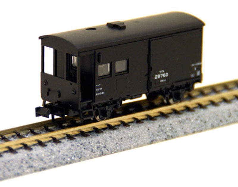 KATO BRAKE VAN W/ WORKING TAIL LIGHTS - KA8030