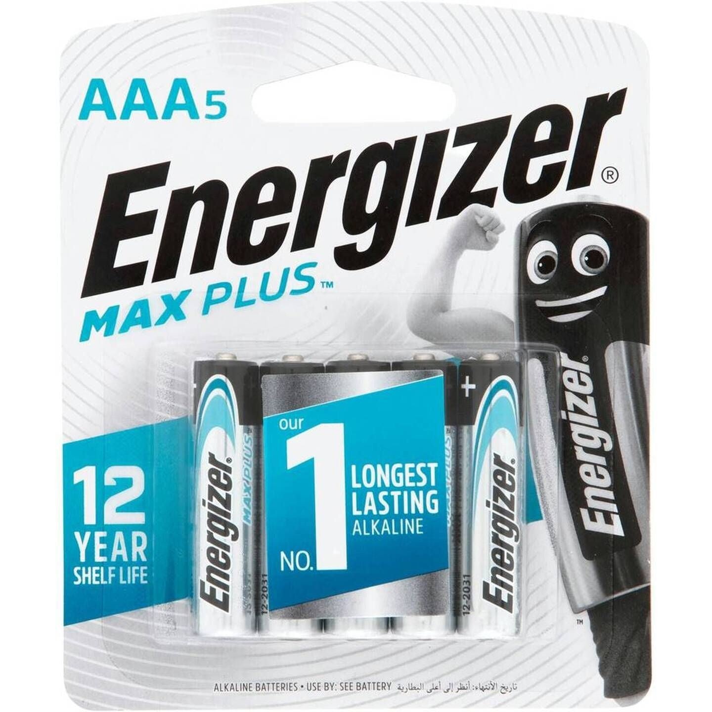 ENERGIZER MAX PLUS 5 X AAA BATTERIES