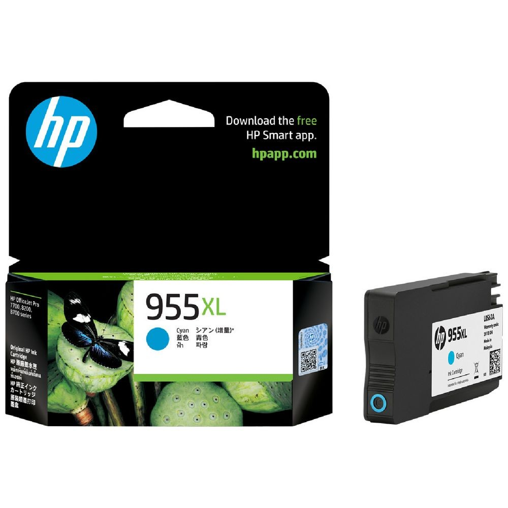 HP 955XL CYAN INK CARTRIDGE - HI955CXL 