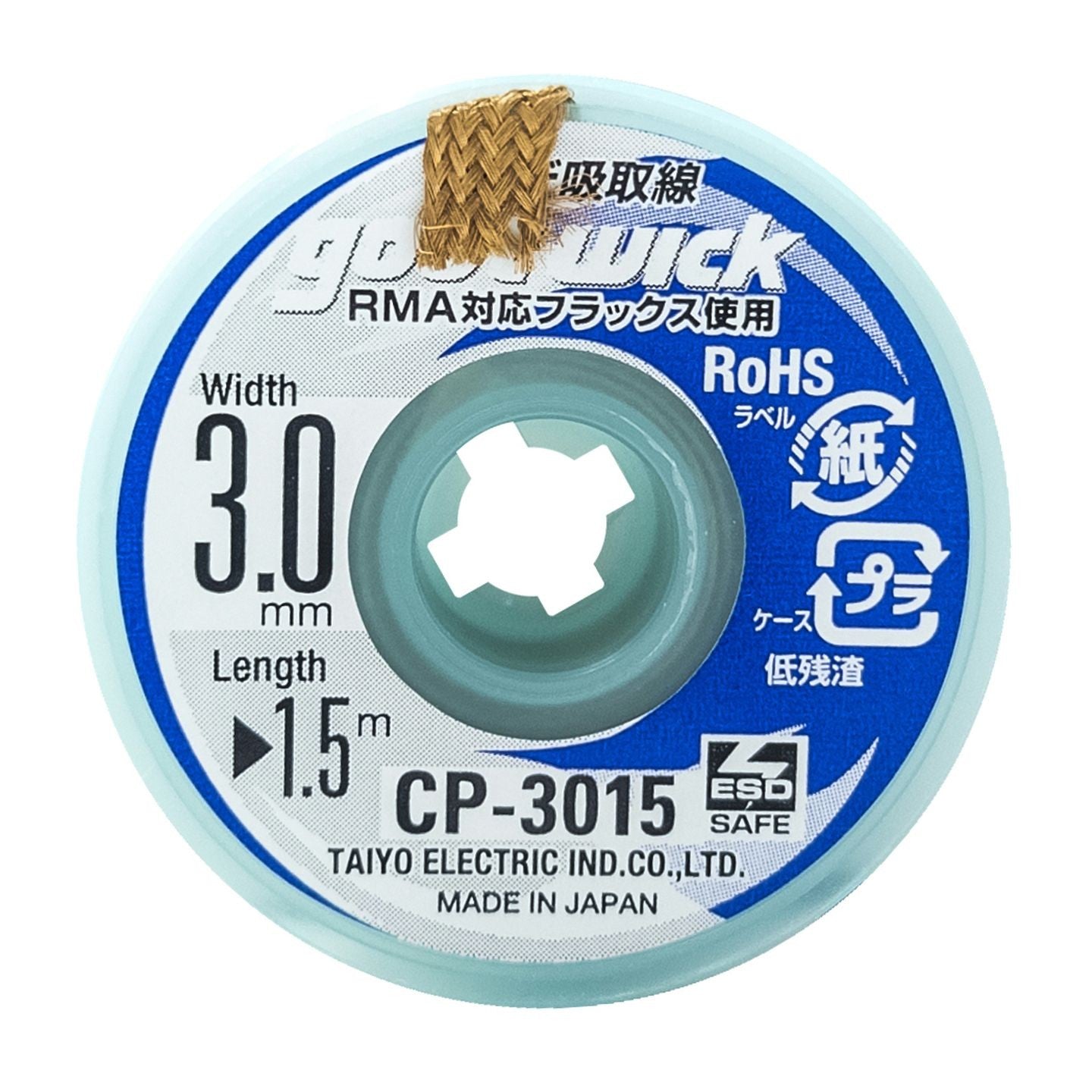 DESOLDER BRAID 3MM GOOT - NS3028