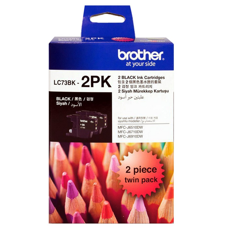 BROTHER 73 BLACK INK TWIN PACK - B73BT