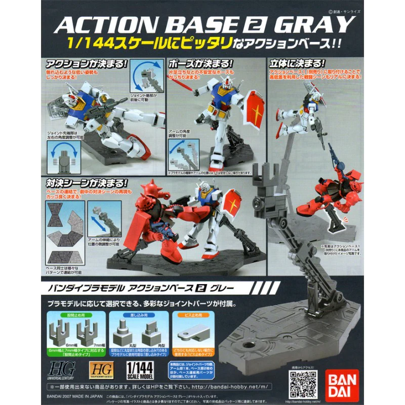 Action Base 2 Grey